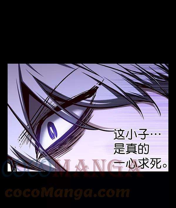 觉醒吧，铲屎官！137话