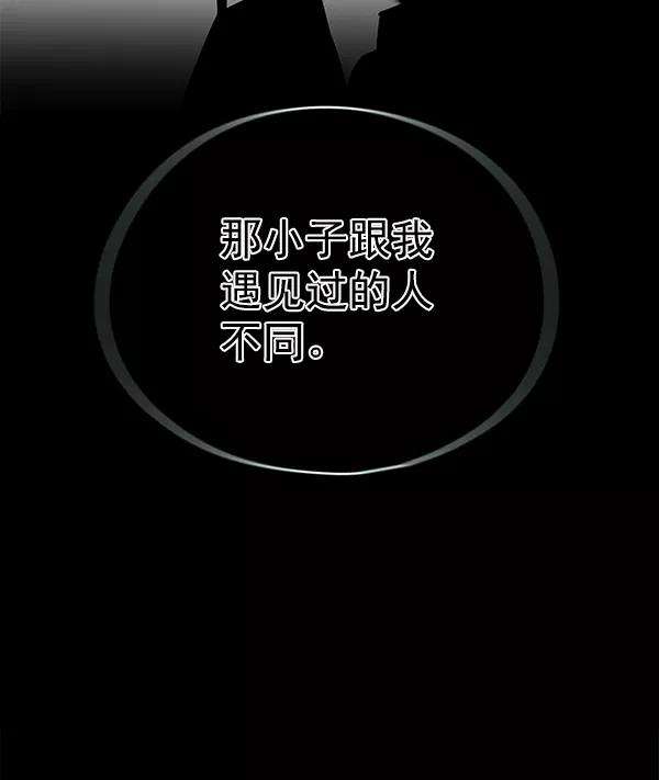 觉醒吧，铲屎官！137话