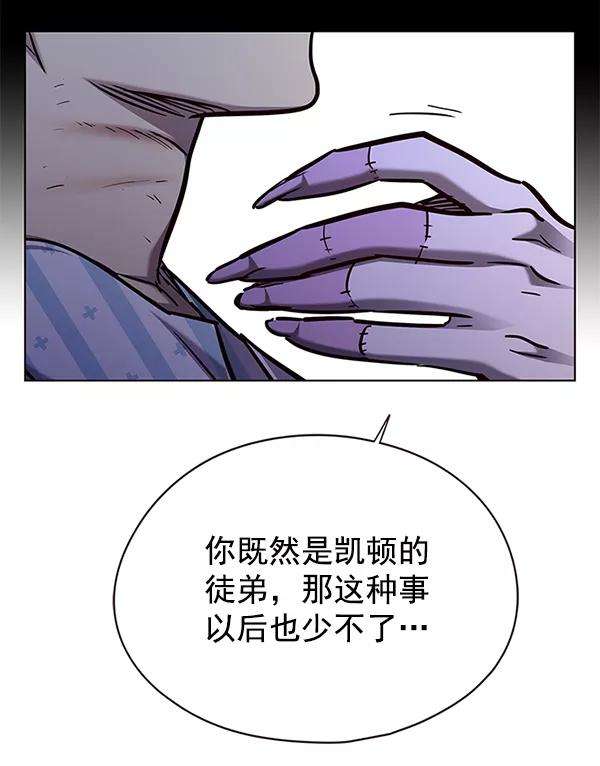 觉醒吧，铲屎官！137话