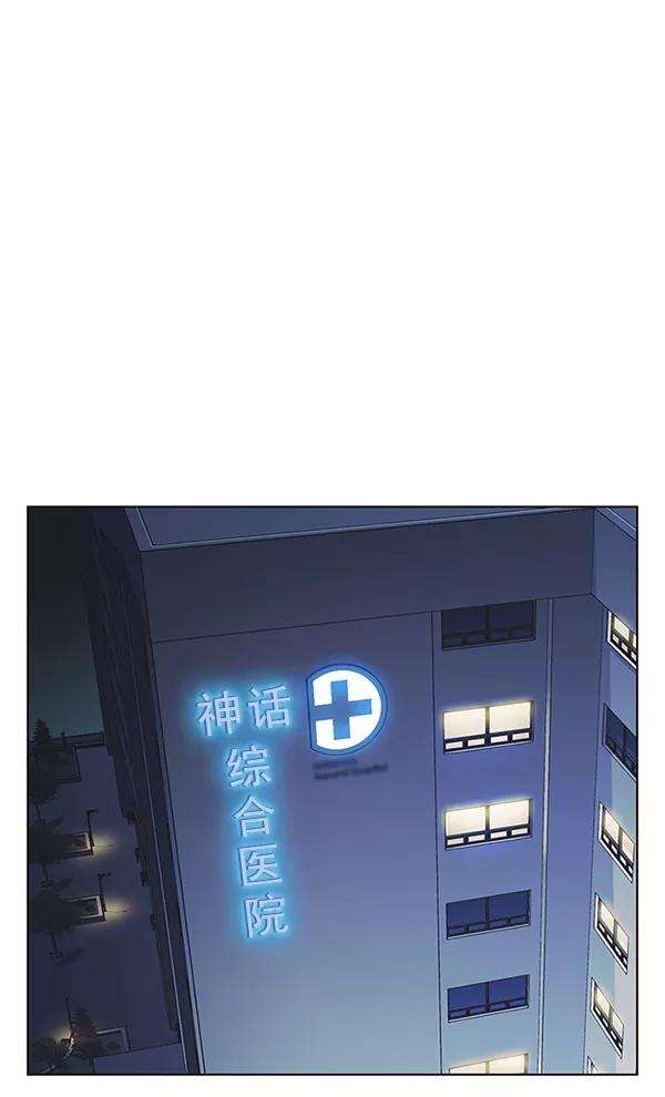 觉醒吧，铲屎官！137话