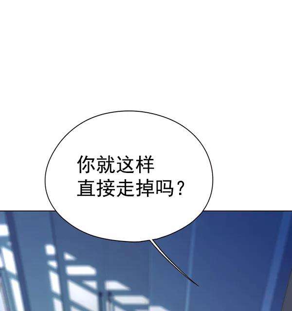 觉醒吧，铲屎官！137话