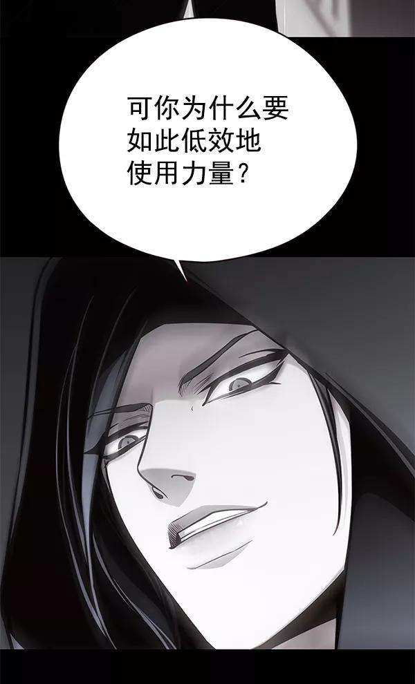 觉醒吧，铲屎官！137话