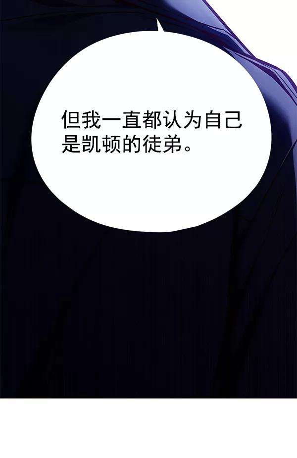 觉醒吧，铲屎官！137话