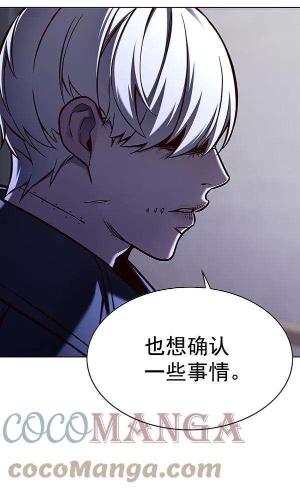 觉醒吧，铲屎官！137话