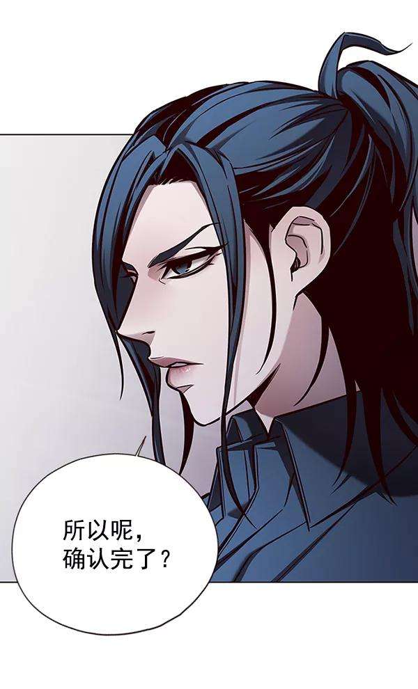 觉醒吧，铲屎官！137话