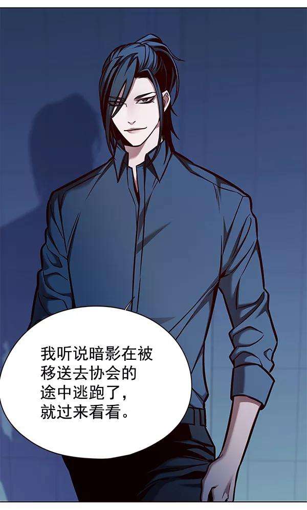 觉醒吧，铲屎官！137话