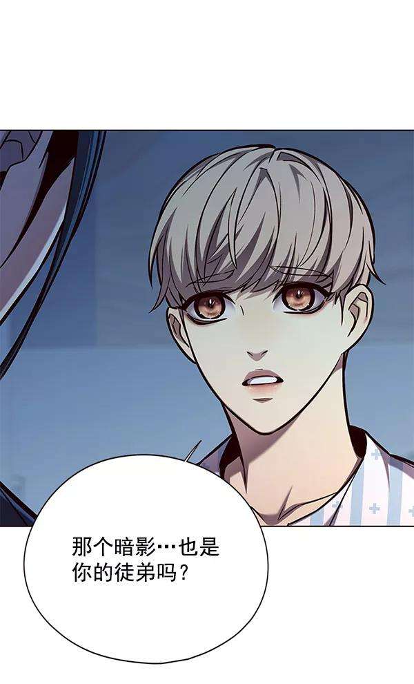 觉醒吧，铲屎官！137话