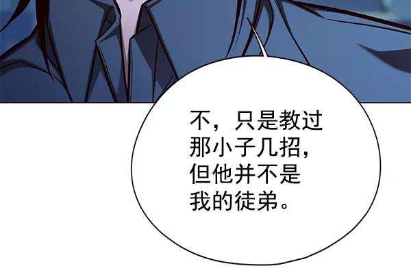 觉醒吧，铲屎官！137话