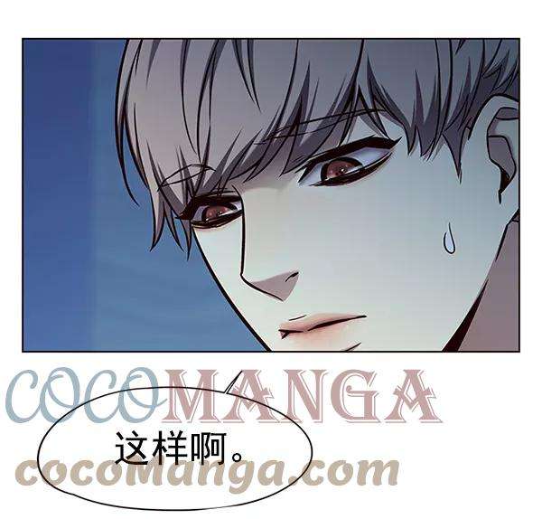 觉醒吧，铲屎官！137话