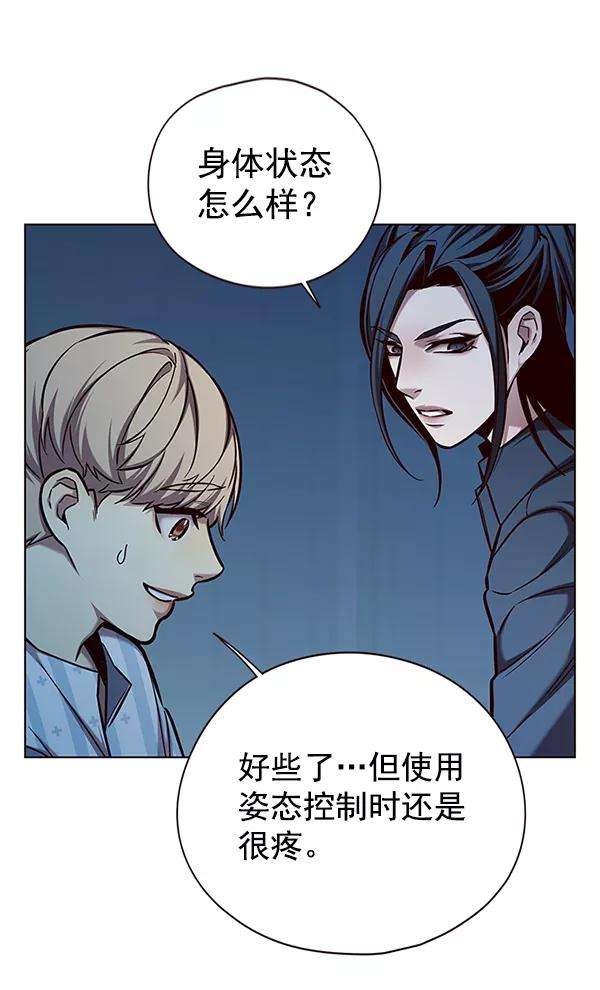 觉醒吧，铲屎官！137话