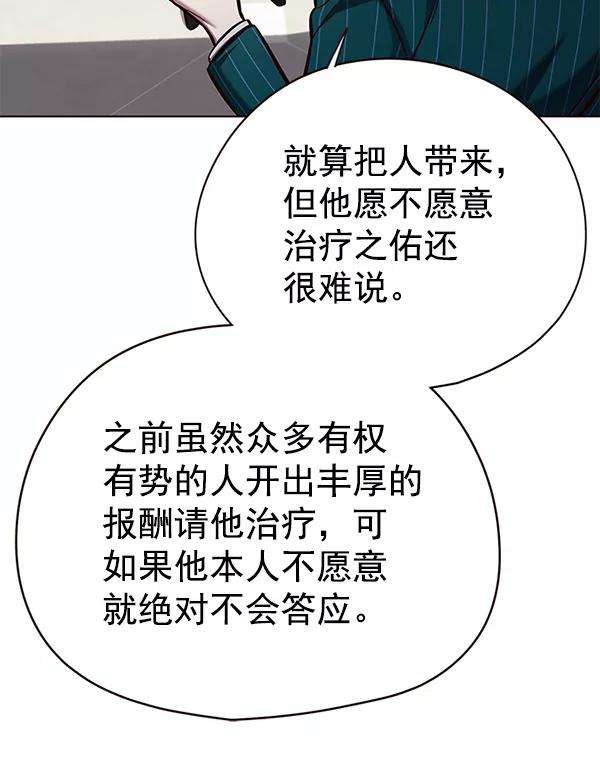 觉醒吧，铲屎官！138话