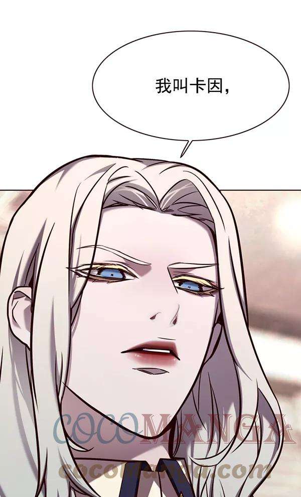 觉醒吧，铲屎官！138话