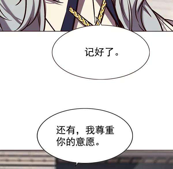 觉醒吧，铲屎官！138话