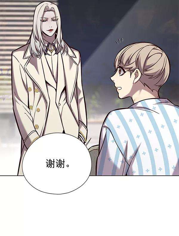 觉醒吧，铲屎官！138话