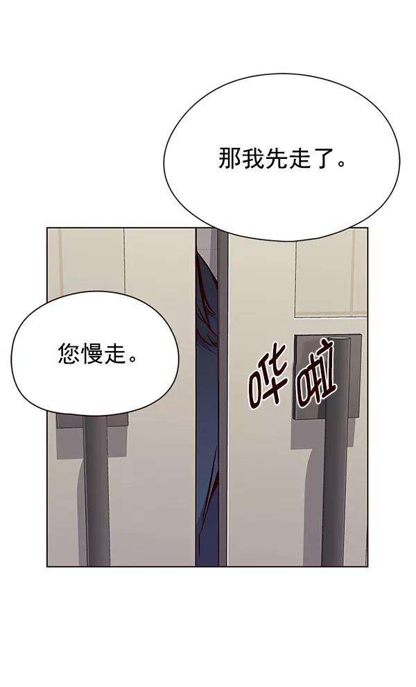 觉醒吧，铲屎官！138话