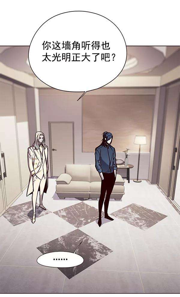 觉醒吧，铲屎官！138话