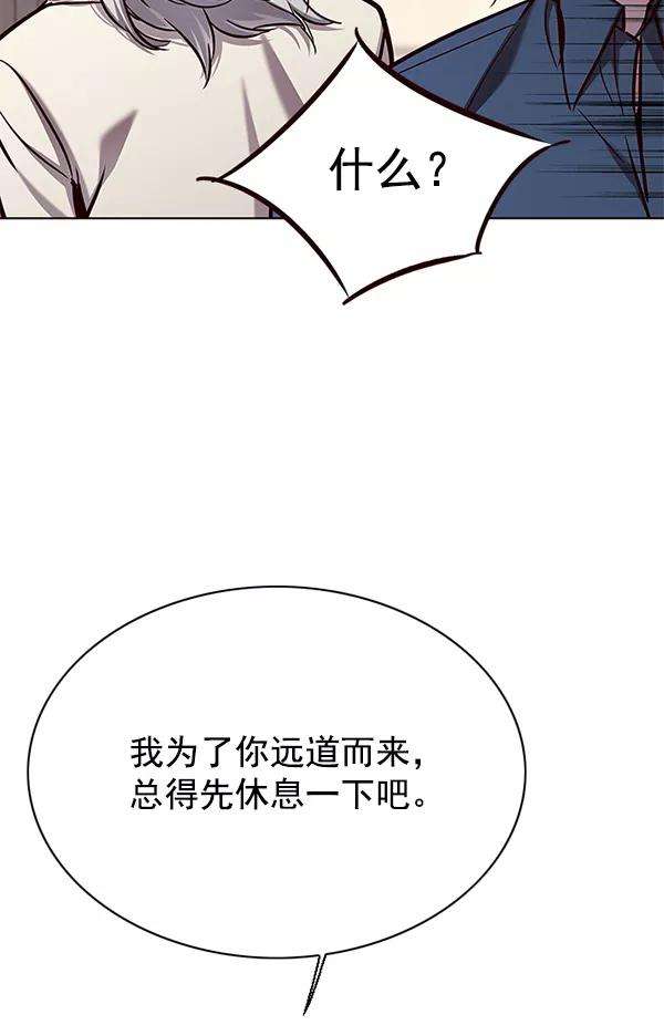 觉醒吧，铲屎官！138话