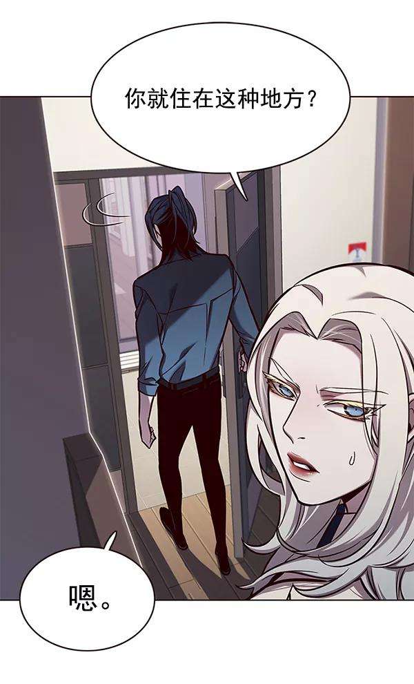 觉醒吧，铲屎官！138话