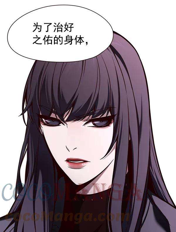 觉醒吧，铲屎官！138话