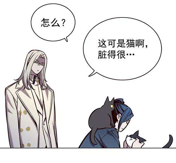 觉醒吧，铲屎官！138话