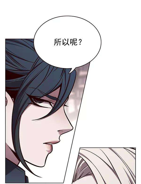 觉醒吧，铲屎官！138话