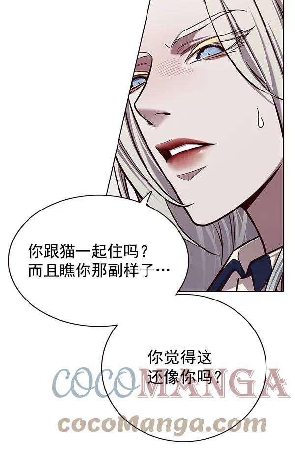 觉醒吧，铲屎官！138话