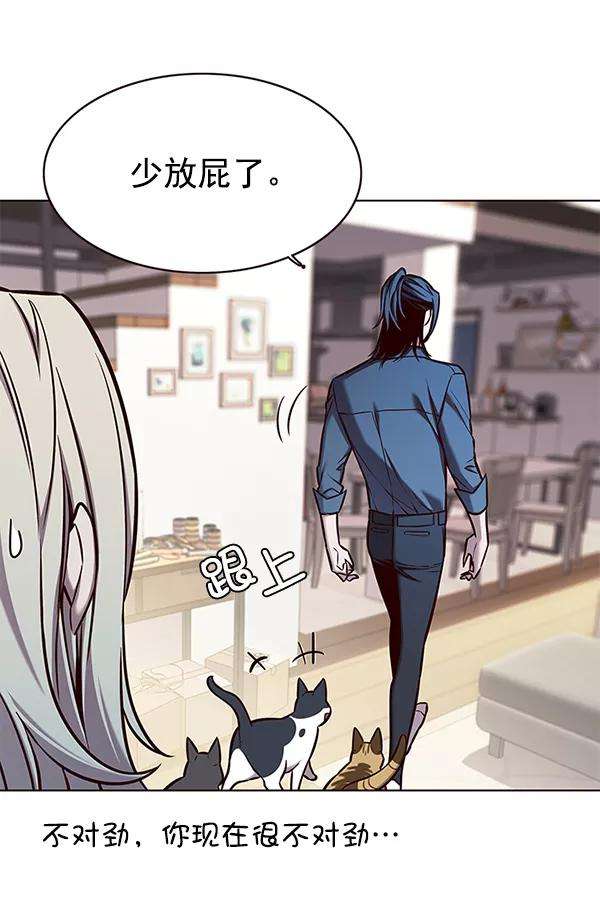 觉醒吧，铲屎官！138话