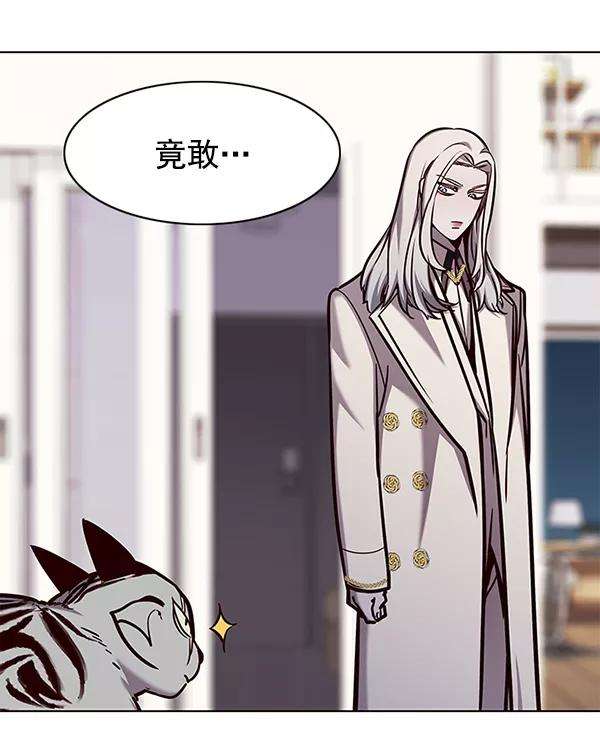 觉醒吧，铲屎官！138话