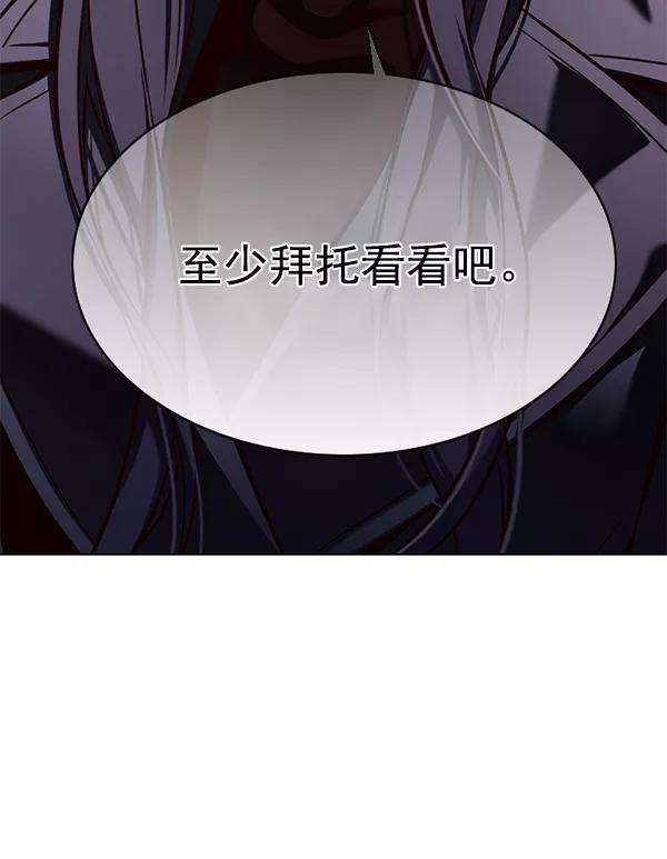 觉醒吧，铲屎官！138话