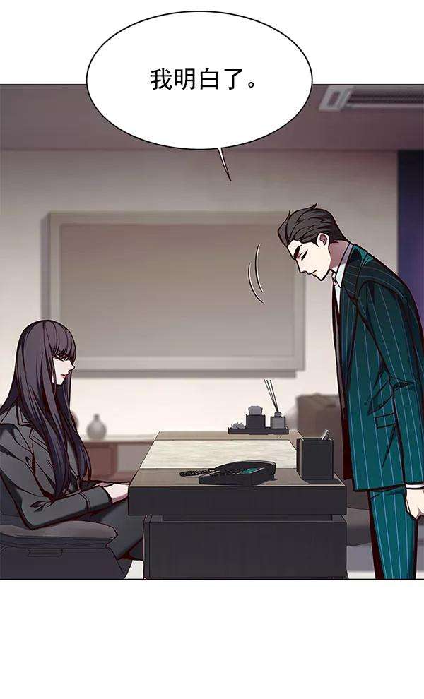 觉醒吧，铲屎官！138话