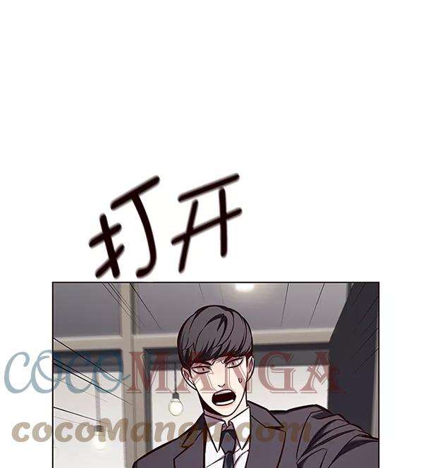 觉醒吧，铲屎官！138话