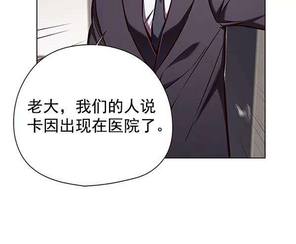 觉醒吧，铲屎官！138话