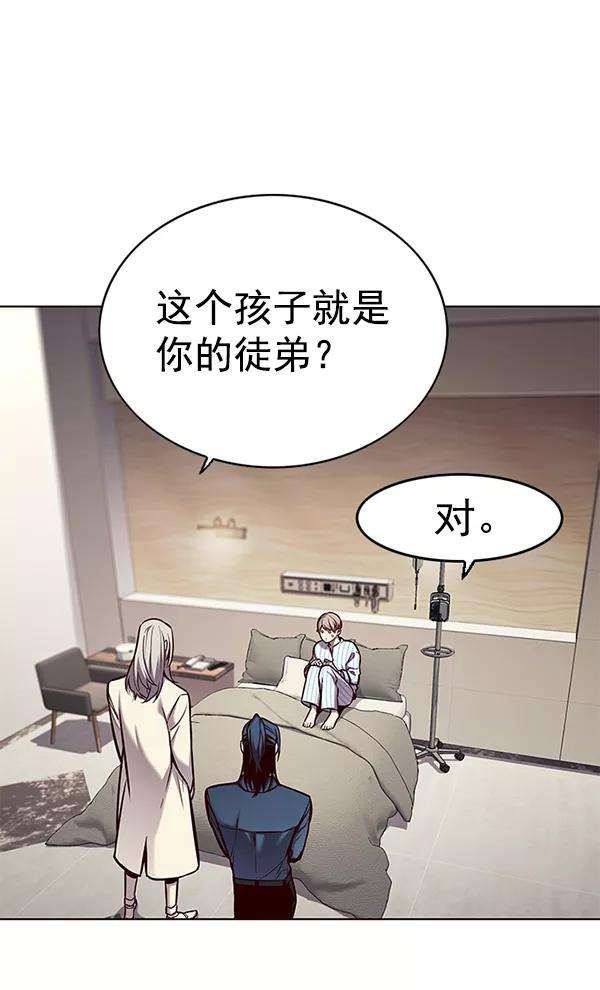 觉醒吧，铲屎官！138话