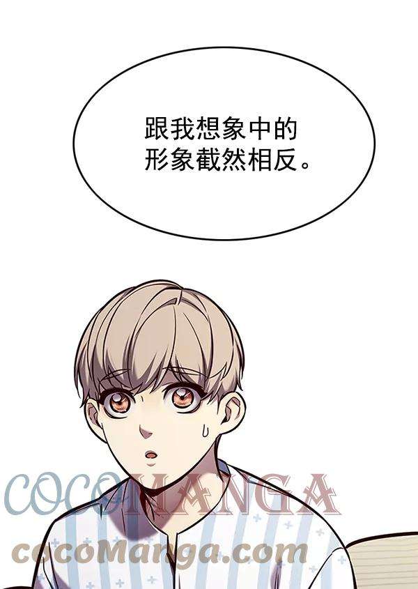 觉醒吧，铲屎官！138话