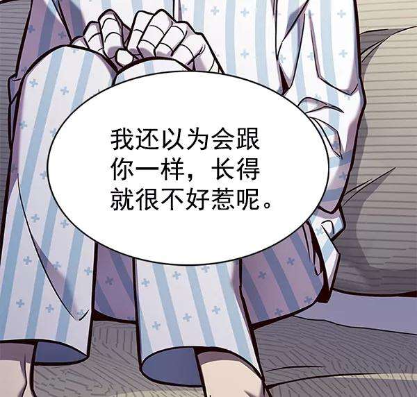 觉醒吧，铲屎官！138话