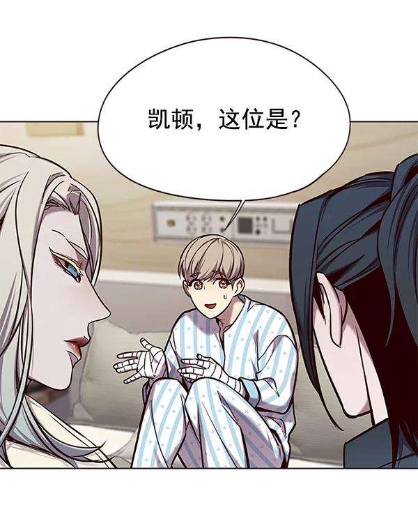 觉醒吧，铲屎官！138话