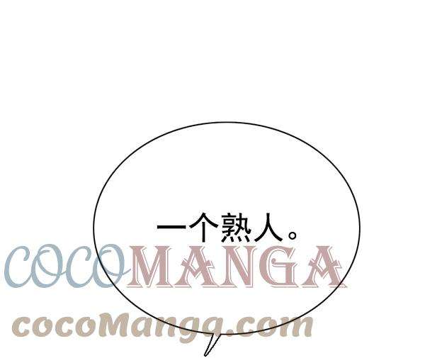 觉醒吧，铲屎官！138话