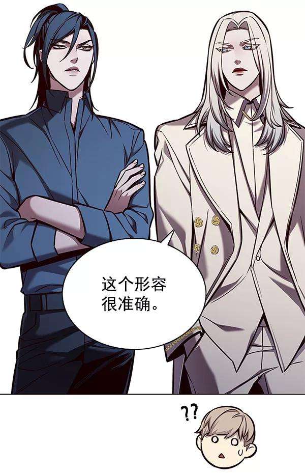 觉醒吧，铲屎官！138话