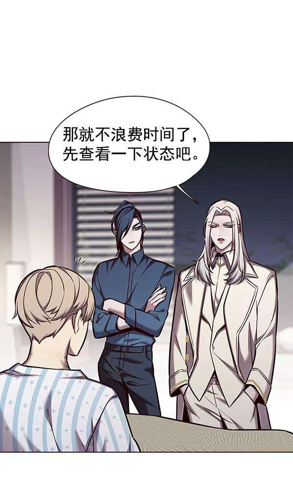 觉醒吧，铲屎官！138话