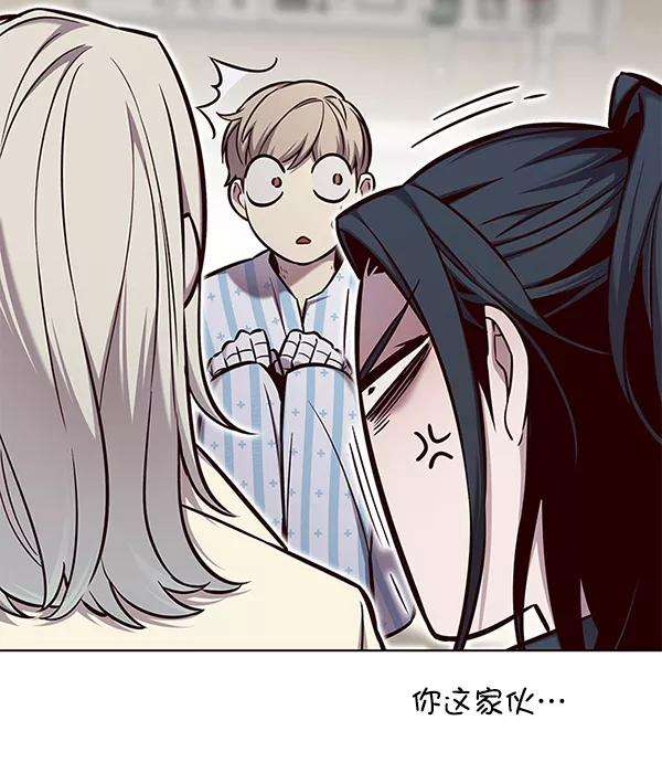 觉醒吧，铲屎官！138话