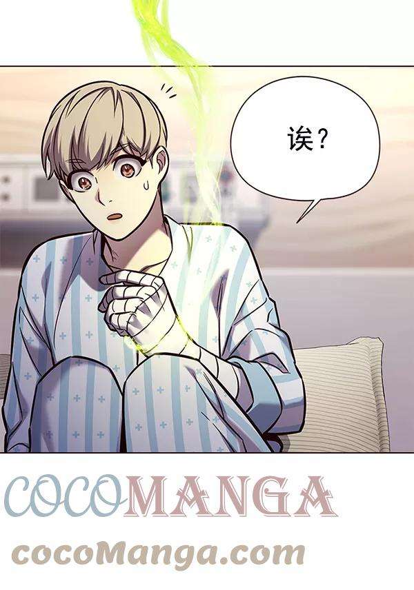 觉醒吧，铲屎官！138话