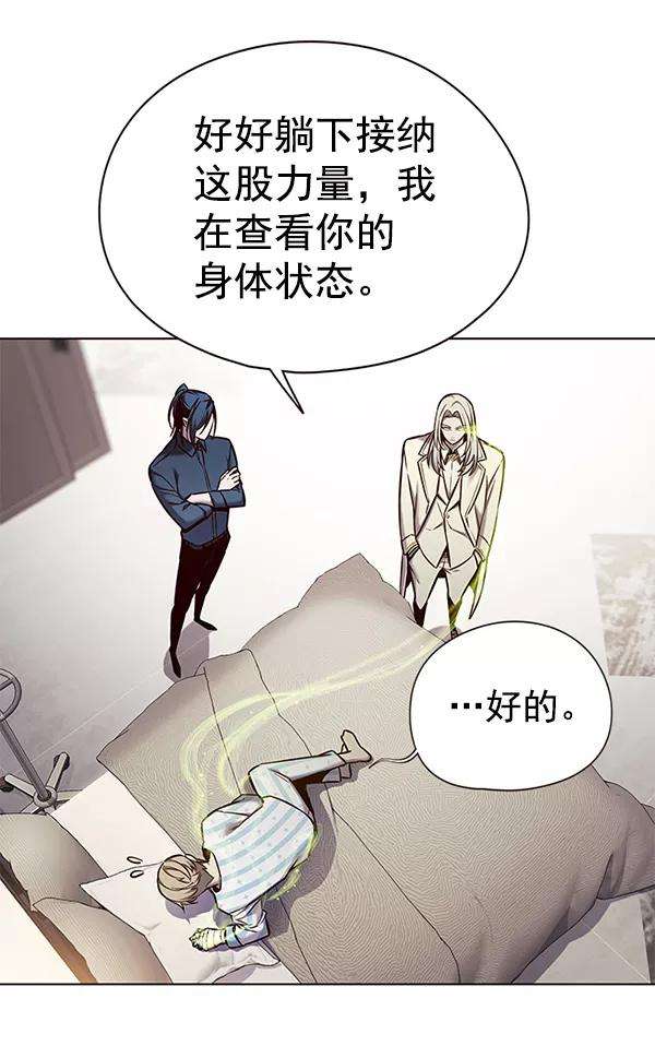 觉醒吧，铲屎官！138话