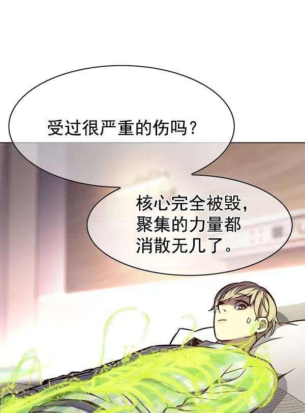 觉醒吧，铲屎官！138话