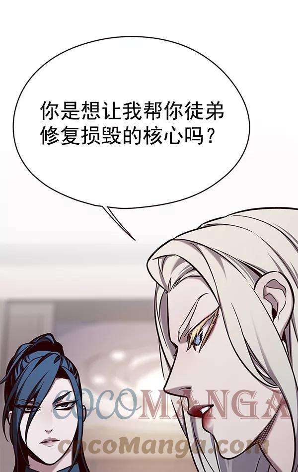 觉醒吧，铲屎官！138话