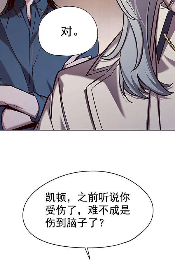 觉醒吧，铲屎官！138话