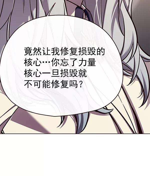 觉醒吧，铲屎官！138话