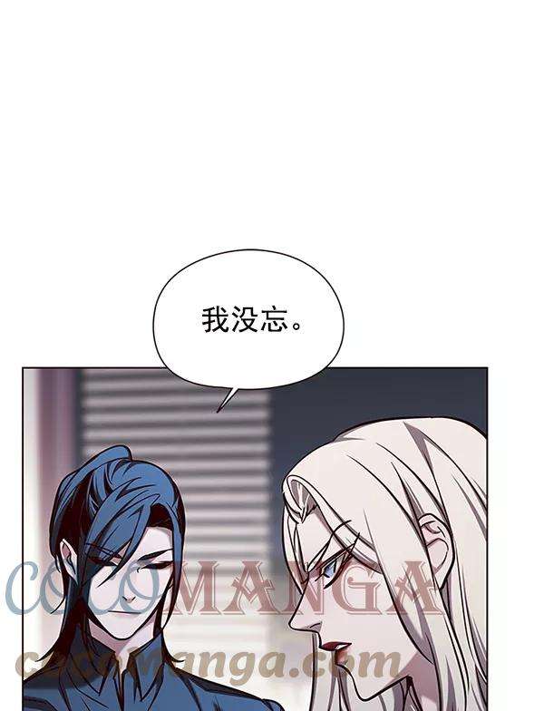 觉醒吧，铲屎官！138话