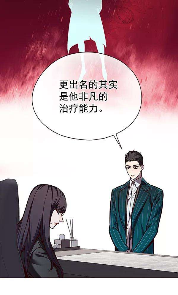 觉醒吧，铲屎官！138话