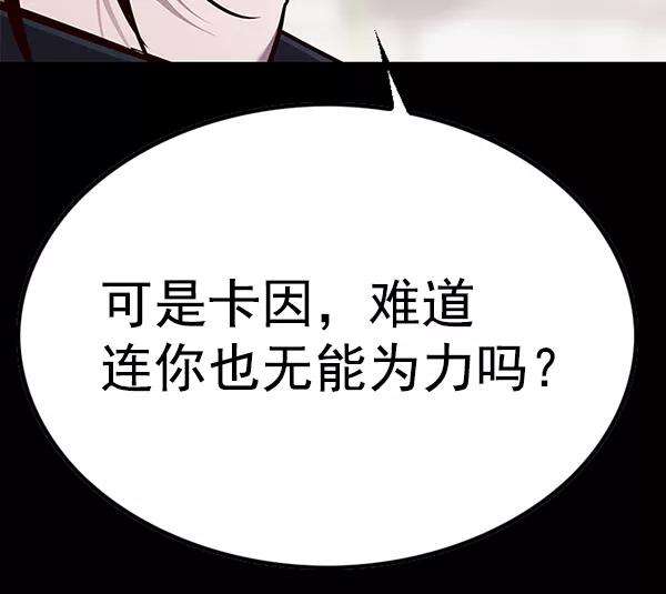 觉醒吧，铲屎官！138话