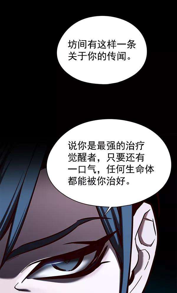 觉醒吧，铲屎官！138话